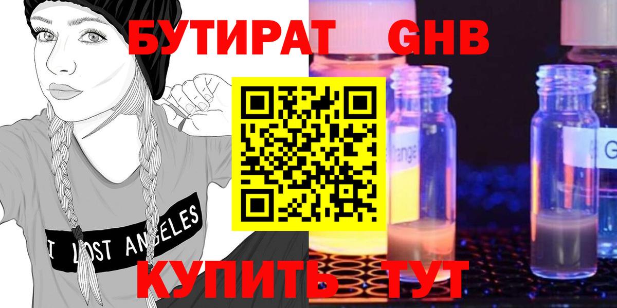 Ревда  LSD-25  КОКАИН  Вход с VPN  Меф МЯУ МЯУ  Мефедрон кристаллы  МДМА  Кетамин 