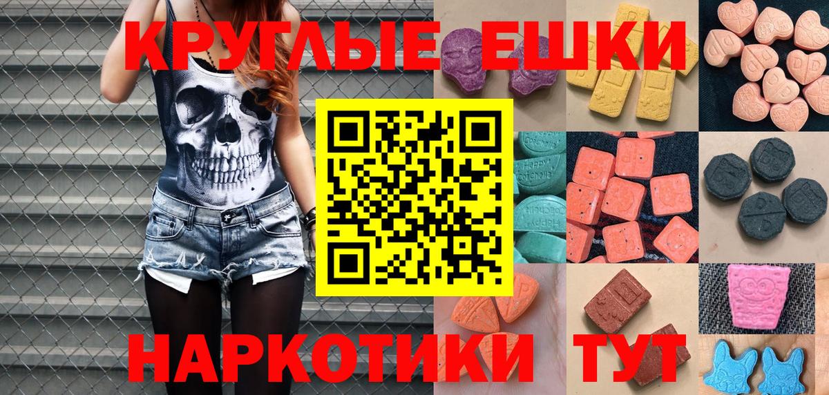 Экстази Punisher Ревда