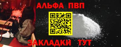 шишки Пугачёв