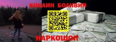 героин Пушкино