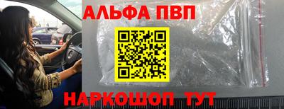 шишки Пугачёв