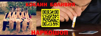 крисы Рыбинск