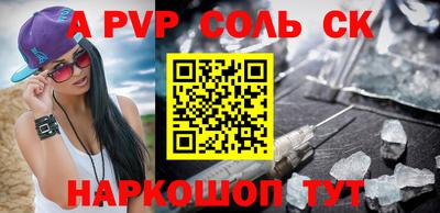 героин Пушкино