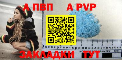 шишки Пугачёв