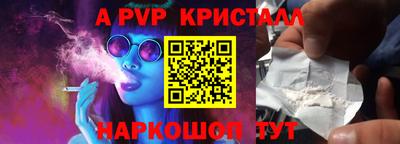 героин Пушкино