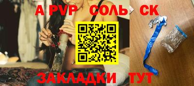 мяу мяу кристалл Владикавказ