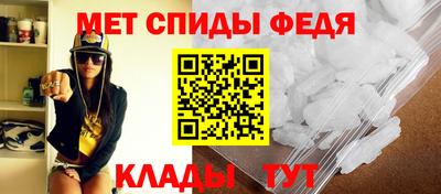 меф Пыть-Ях