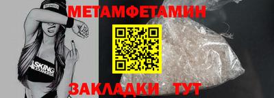 шишки Рузаевка