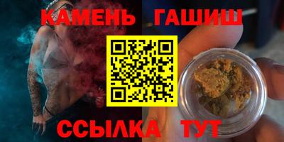 шишки Пугачёв
