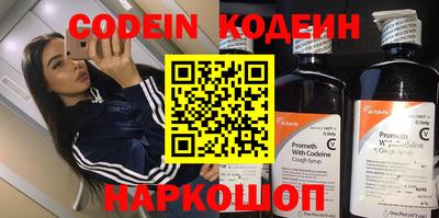 шишки Пугачёв
