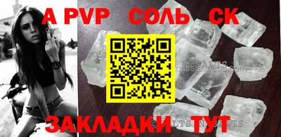 героин Пушкино