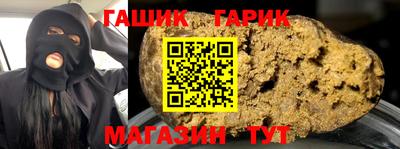 шишки Пугачёв
