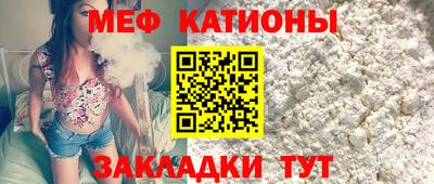 шишки Пугачёв