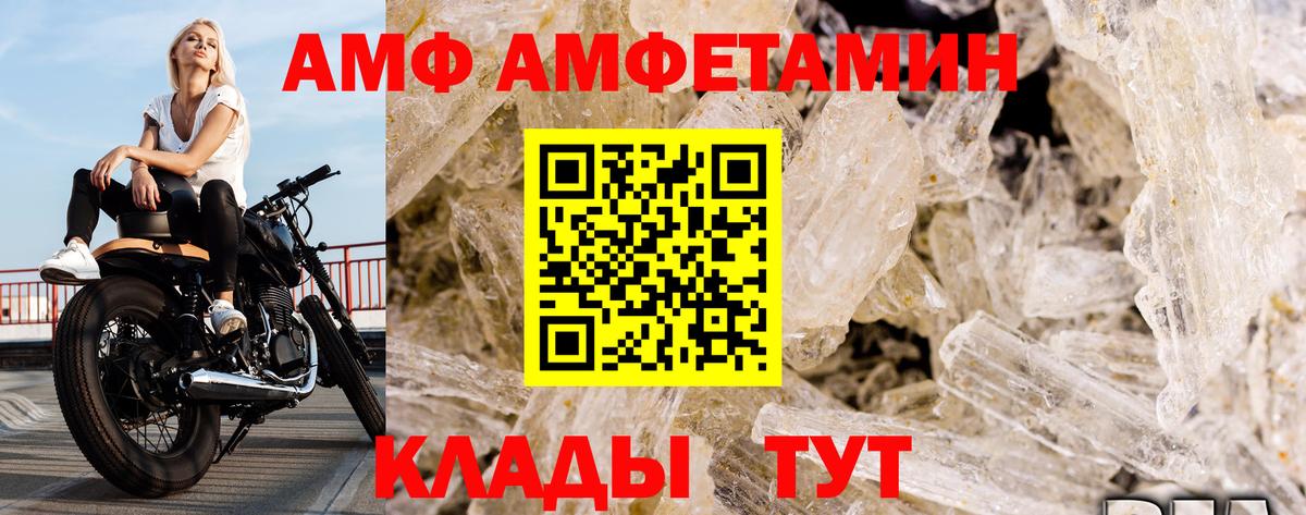 A-PVP Ревда
